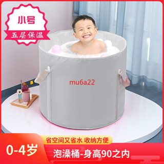 ^臺灣出貨^兒童泡澡桶易收納旅行遊泳桶便攜寶寶新生兒免安裝泡浴全身桶家用^熱賣^