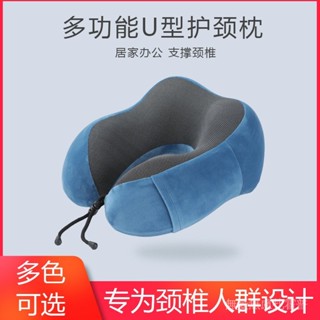 【🚗臺灣出貨🚗】駝峰u型枕刺繡辦公室午休靠枕齣差旅行慢迴彈頸枕駝峰記憶棉U型枕