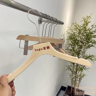 【客製化】【衣架 印logo】 服裝店 專用原木色 衣架 防滑 訂製LOGO 女裝 童裝 衣撐 寬肩 實木 衣掛 木質