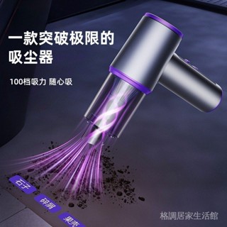 [店長推薦]車載吸塵器吸吹一體兩用無綫迷你吸塵器汽車家用電動吹塵器大吸力