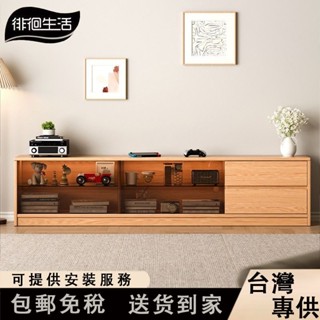 徘徊生活【免稅包郵】簡約實木電視櫃 客廳橡木電視櫃 家用收納電視櫃 小戶型儲物電視櫃 落地組合電視櫃 邊櫃 電視櫃