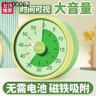 視覺化計時器兒童學習專用時間管理器小學生自律神器定時器提醒器