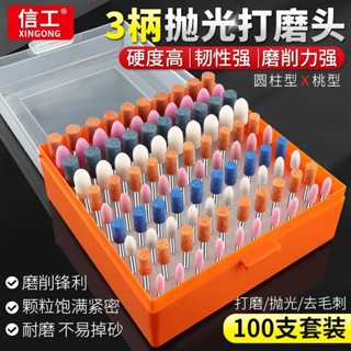 砂輪磨頭套裝火石仔藍剛玉橡膠羊毛電動打磨頭金屬研磨玉石鑄鐵