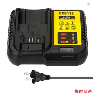 DCB112 替換鋰離子電池充電器相容得偉 12V 14.4V 18V 鋰電池