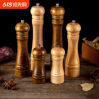 店長推薦! 胡椒研磨器手動花椒粒海鹽研磨瓶黑白胡椒粉神器調料瓶廚房調味