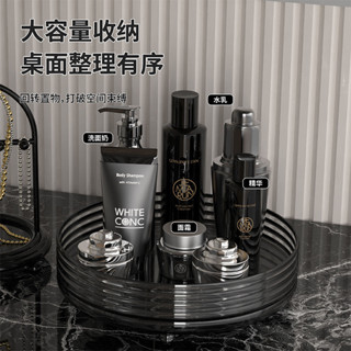 新款輕奢化妝品護膚品旋轉託盤 廚房冰箱360°旋轉調料收納盒現貨