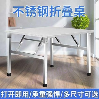 優蝦選 折疊桌摺疊桌白鐵桌 車用折疊桌餐桌擺攤桌子桌子折疊不鏽鋼桌 小桌子摺疊拜拜桌折疊方桌