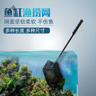 加長柄撈魚網魚缸網撈魚網撈魚撈水池樹葉加長款伸縮桿抄網兜手抄526
