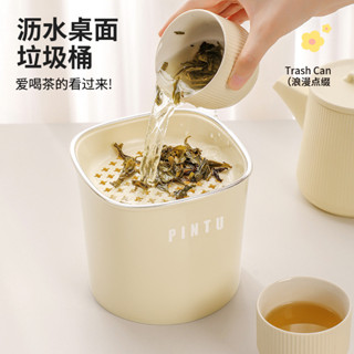 榮富居【臺灣出貨】高顏值桌面垃圾桶辦公室無蓋分類垃圾盒迷你客廳廢紙簍茶葉瀝水桶