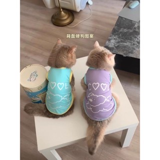 超萌可愛插色貓咪衣服薄款外出透氣防掉毛小型寵物狗狗背心潮Ready stock✨2025新款✨0528