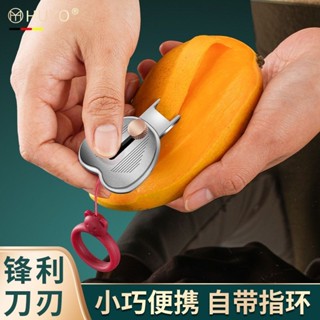 【臺灣熱銷】新款迷你便捷削皮刀隨身帶蘋果去皮器不鏽鋼可伸縮戶外水果削皮器