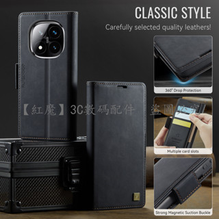 防盜刷磁吸側扣 紅米Note 14 pro+ Note 13手機皮套紅米14C 紅米12 插卡 紅米13C 11A保護殼