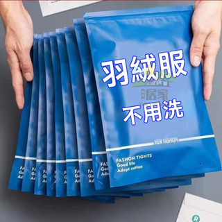 🔥桃園出貨 羽絨服溼巾 鞋子 清潔 免水洗 去漬 去汙 乾洗專用 溼紙巾 強力 親膚擦拭 便捷 清洗神器 溼巾 溼紙巾