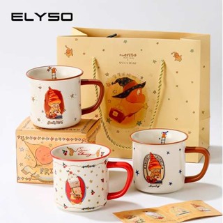 馬克杯 可愛水壺 ELYSO星星人聯名禮盒杯子女生水杯馬克杯兒童陶瓷杯咖啡杯情侶杯