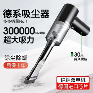 迷你無繩吸塵器 可充電便攜式無線吸塵器 吹吸兩用家用 室內桌面清潔 衣櫃充電手持式吹風機車用吸塵器