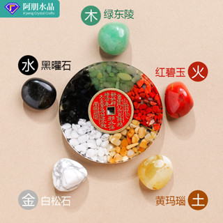 ✨ 天然水晶 工藝品 居家擺件 ✨天然水晶原石滾石滴膠五色碎石五行山鬼花錢圓形擺件五路財神套裝 TRSST