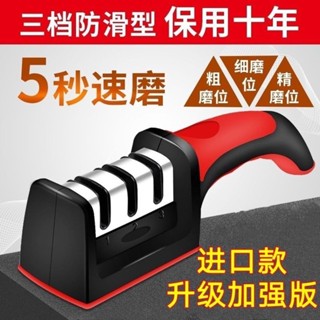 【限時下殺】 【3秒磨刀神器】快速磨刀器手動磨刀石家用廚房刀快速易磨刀器 5・23