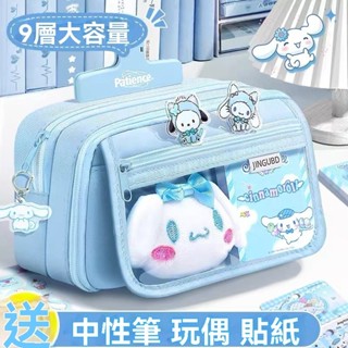 🌸店鋪熱銷🌸【萌化教室的玉桂狗筆袋】🌸大容量|超高顏值|小學生必備🌸三麗鷗🌸玉桂狗🌸高顏值筆袋🌸萌系筆袋🌸多層收納筆袋