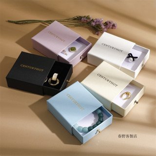 客製化首飾盒 logo定製 抽屜盒 高階珠寶 首飾 飾品盒 抽屜盒 項鏈戒指 吊墜
