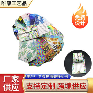 行李箱貼 行李吊牌 行李箱吊牌 行李箱貼圖 行李箱標籤 跨境外貿原單行李牌工廠定 制LOGO登機託運箱吊牌PU皮行李箱掛