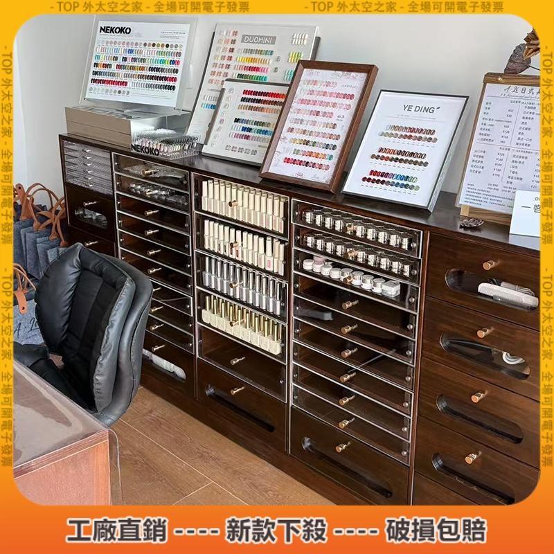 破損補寄💖高端復古收納展示櫃 美甲桌美睫美甲店指甲油膠收納展示櫃檯子 新中式輕奢中古風胡桃色實木美甲櫃
