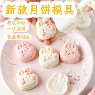 現貨 月餅模具 新款 手壓式 家用 冰皮綠豆糕壓花磨具 點心糕點烘焙輔食造型