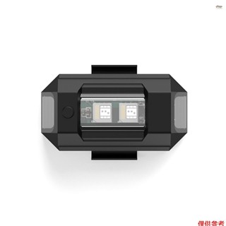 新款摩托車 LED 防撞警示燈 7 色指示燈無人機頻閃燈汽車自行車閃光燈
