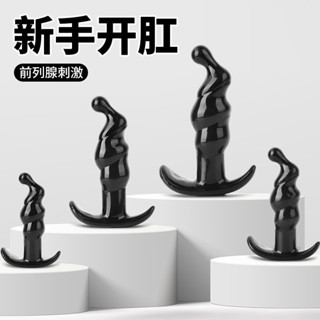 【禁區樂園 免運】【新手開缸 矽膠肛塞】軟膠肛塞 G點大號肛門自慰器 後庭肛塞新手開肛玩具 男女SM情趣用品
