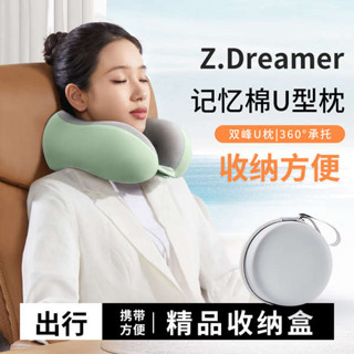 夫妻枕 趴趴墊 u型枕旅行枕飛機護頸便攜長途車睡覺神器高鐵坐車頸椎u形枕頭靠枕