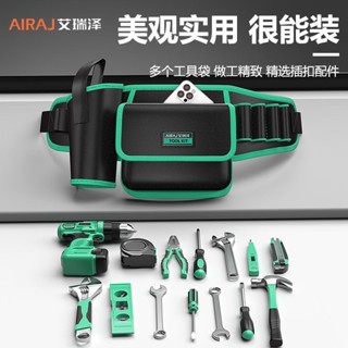 🔥 臺灣出貨 艾瑞澤工具包工具腰包防水耐磨加厚多功能維修電工專用電鑽收納包 6・6