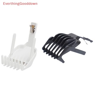 Ed 1PC 可調節定位限制器適用於 Enchen Boost 理髮器或夏普 3S 理髮器理髮更換配件 Ever