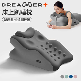 趴睡墊 露營枕頭 小枕頭 知夢人床上趴枕多功能趴睡枕俯臥位趴床神器趴著睡覺玩手機夜貓枕