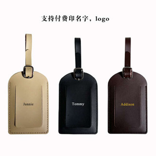 行李吊牌 行李箱貼圖 簡約商務真皮高階行李牌旅遊出差託運可訂製印名字印logo標籤掛牌