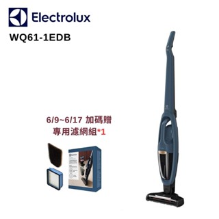 伊萊克斯 Well Q6 二合一無線吸塵器 WQ61-1EDB 廠商直送