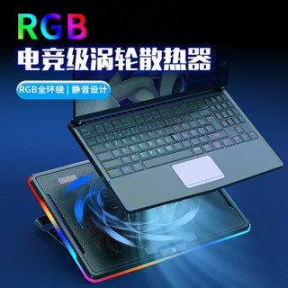 現貨特價#散熱器 電腦散熱器 黑爵ANC160筆記本電腦散熱器14寸15.6遊戲降溫底座排風扇水冷支架