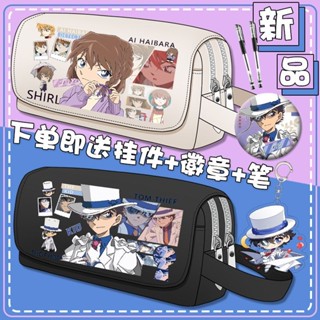 2025新品名偵探柯南文具盒日漫怪盜基德多功能筆袋小學生大容量男生鉛筆盒20250611