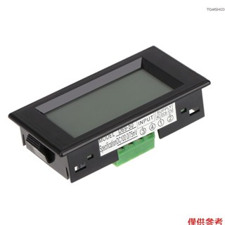 Winn LCD DC 100A 數顯 LED 面板電流表/ AMP 電流表,帶 100A/75mV 分流電阻