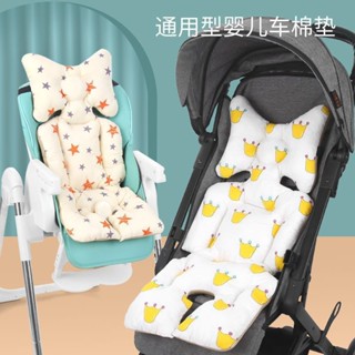 新品#秋冬天嬰兒車墊子推車棉墊坐墊寶寶純棉溜娃座椅四季通用保暖靠墊4wu