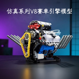 模擬系列V8賽車引擎模型👾創意可動V8引擎模型 超酷引擎模型擺件 燈光模擬引擎 機械引擎模擬V8發動機模型禮物 創意禮物