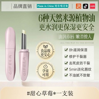 VASELINE /凡士林潤唇膏學生去死皮女補水強生嬰兒保濕防乾裂棉柔巾凡士林口紅滋潤去死皮asgdfas