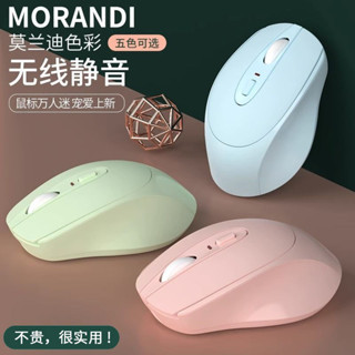 Wireless Blueto無線藍芽雙模滑鼠靜音可充電聯想惠普筆記本平板電腦遊戲辦公通用6.16