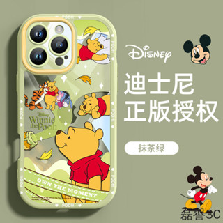 維尼熊蘋果iPhone16E 15 14 13 12 11 XR XS Pro Max Plus 手機殼全包透明矽膠防摔