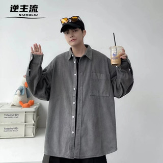 【現貨特價】灰色M燈芯絨襯衫 日系復古長袖襯衫 美式寬鬆純色襯衫 秋季疊穿上衣 百搭情侶襯衫 港風休閒工裝襯衫 學生襯衫