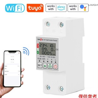 通歐塗鴉 WiFi 智慧電能錶帶計量電壓功率電力監測洩漏保護器 63A AC85-300V 支援液晶顯示屏