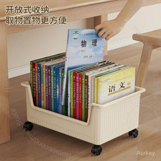臺灣出貨 桌下書本收納箱書包收納滑輪可移動書箱學生敎室用桌麵放書收納盒 S G 5RR001