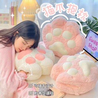 暖手 暖手寶 貓爪暖手寶 暖手抱枕 暖手枕 貓爪抱枕可插手暖手捂學生少女心午睡趴睡枕頭可拆卸毛毯靠墊宿舍