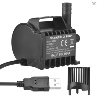 QR70A 迷你電動水泵 330L/H 小型噴泉泵 最大升力 2m帶2m USB 線和吸盤底座 便攜式迷你泵適用於魚缸