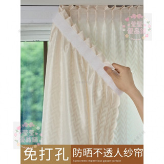 窗簾紗簾透光不透人魔術貼免打孔安裝飄窗陽臺防曬隔熱奶茶色窗紗 輕盈飄逸材質 隱私保護 透氣不透影 柔光濾影gacq2o