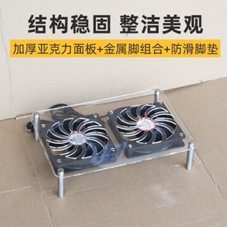 【臺灣熱銷】路由器散熱器 適用光貓華碩機頂盒 投影儀收納底座 支架靜音風扇 優質