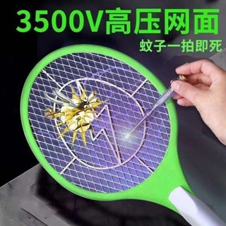 捕蚊燈 捕蚊拍 電蚊拍充電式滅蚊燈強力二合一滅蚊神器家用鋰電池蒼蠅蚊子拍驅蚊